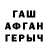Первитин кристалл Aino Jarvis