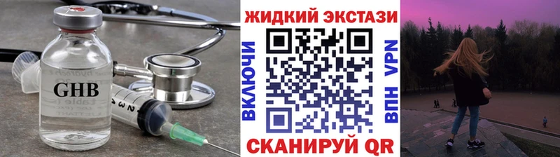hydra онион Гуково Бутират вода