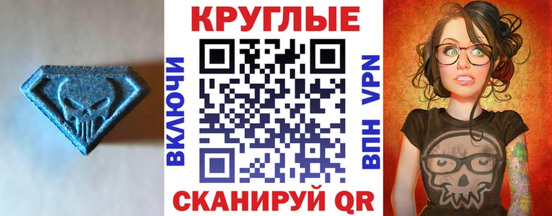 Экстази Philipp Plein Гуково