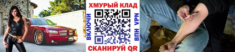 ГЕРОИН гречка Гуково