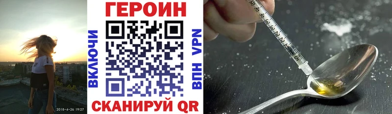 цена   Гуково  ссылка на мегу tor  ГЕРОИН белый 