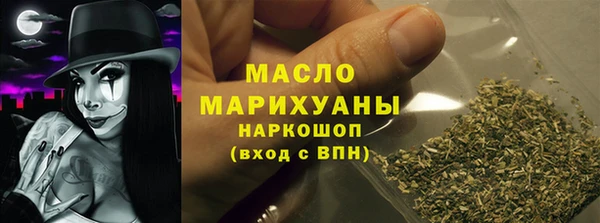 стаф Армянск