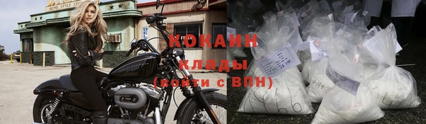 стаф Армянск