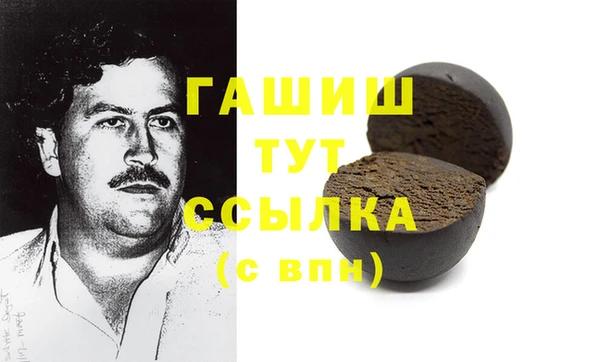 стаф Армянск