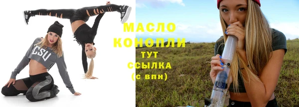 мефедрон Аркадак