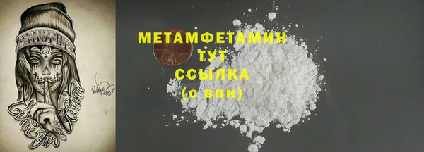 мефедрон Аркадак