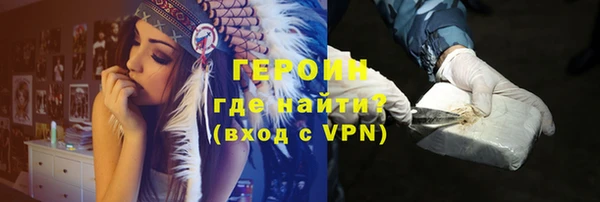 MDMA Premium VHQ Бежецк