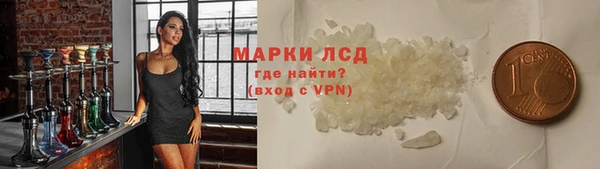 MDMA Premium VHQ Бежецк