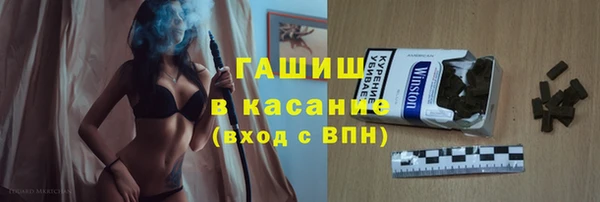 стаф Армянск