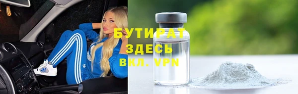 мефедрон Аркадак