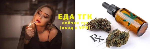 стаф Армянск