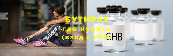 эйфоретик Арсеньев