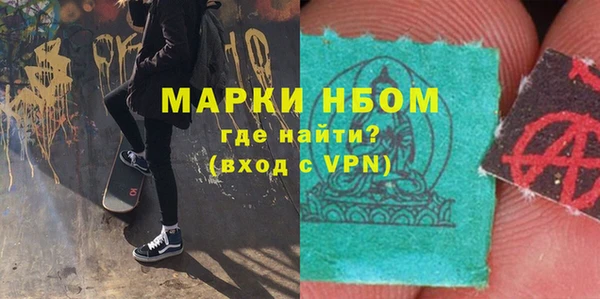 мефедрон Аркадак