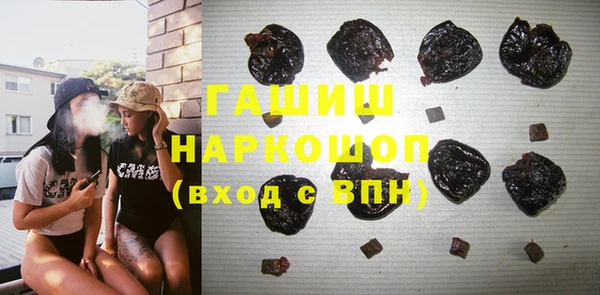 мефедрон Аркадак