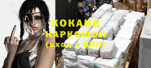 мефедрон Аркадак