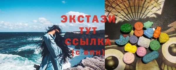 эйфоретик Арсеньев