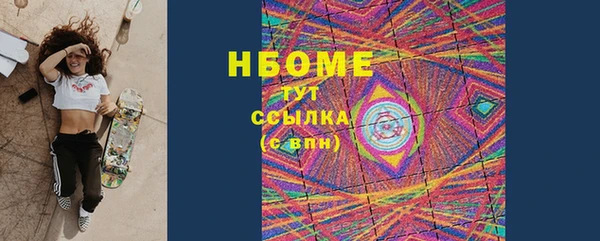 стаф Армянск