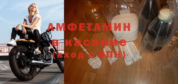 стаф Армянск