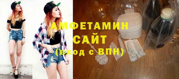 стаф Армянск