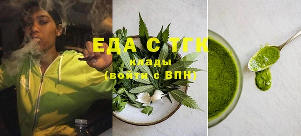 мефедрон Аркадак