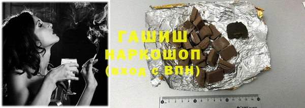 мефедрон Аркадак