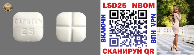 ЛСД экстази ecstasy Гуково