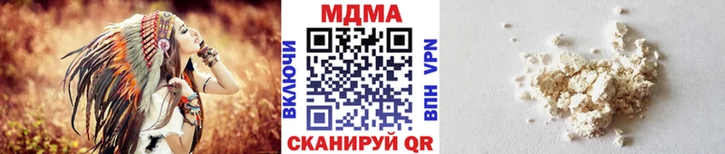 где найти наркотики  Гуково  MDMA молли 
