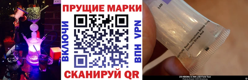 Наркотические марки 1,8мг  цена   Гуково 