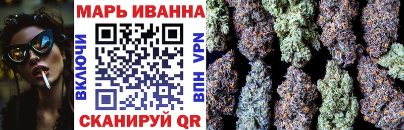 Канабис планчик  Гуково 